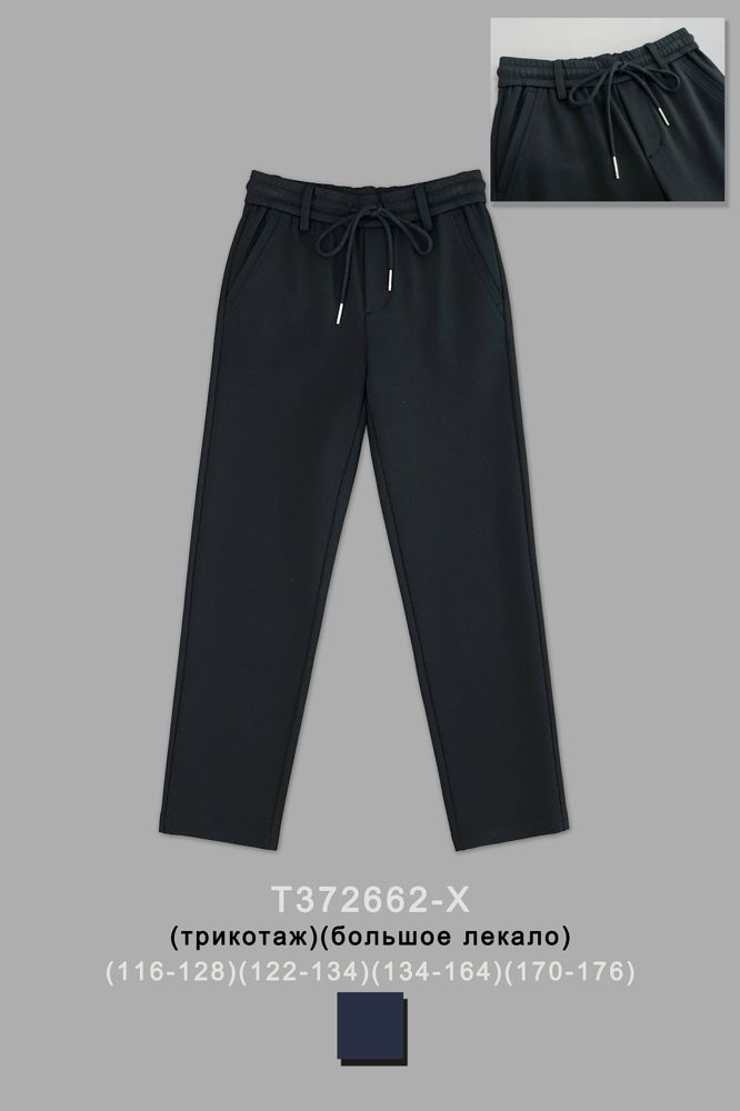 Брюки для мальчика T372662-X