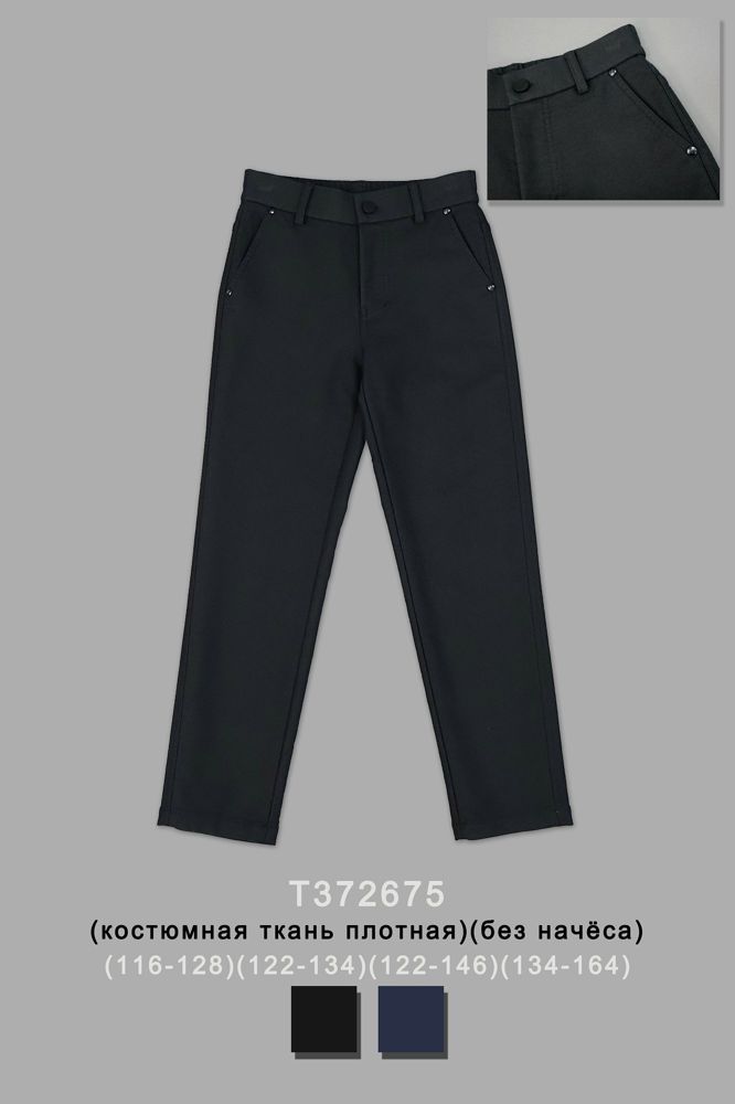 Брюки для мальчика T372675
