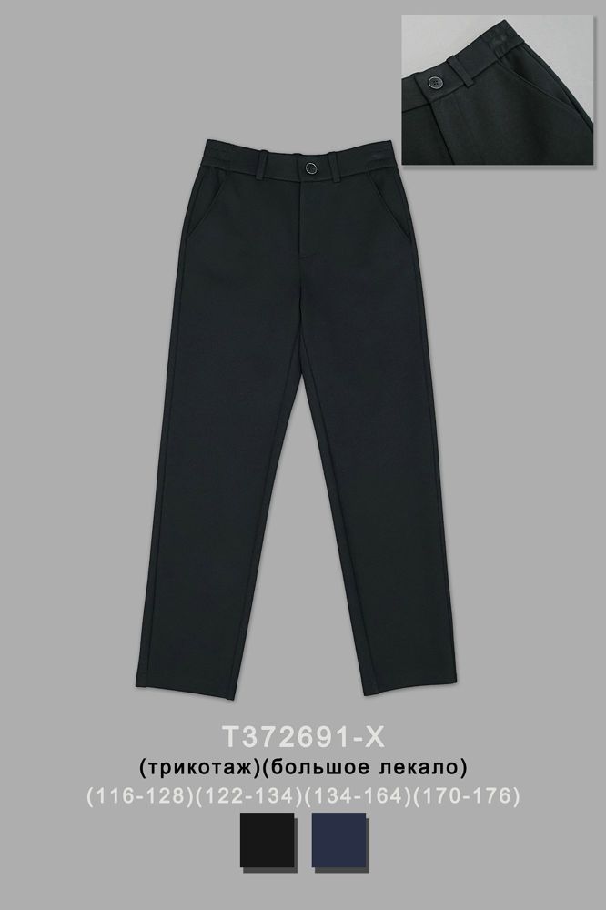 Брюки для мальчика T372691-X
