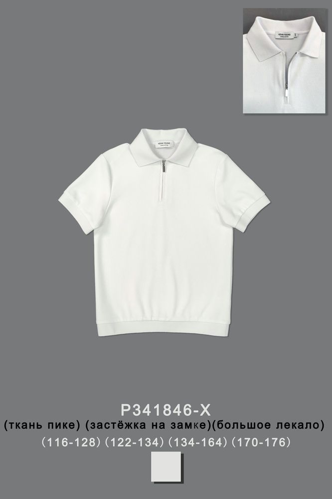Поло для мальчика P341846-X