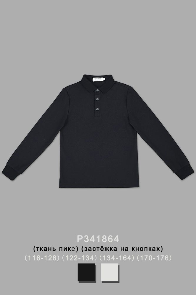 Поло для мальчика P341864