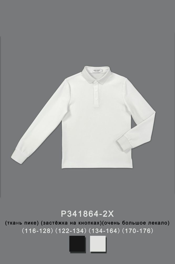 Поло для мальчика P341864-2X