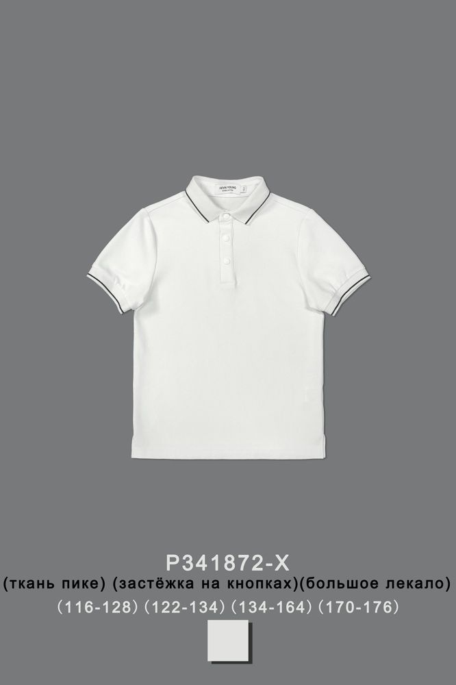 Поло для мальчика P341872-X