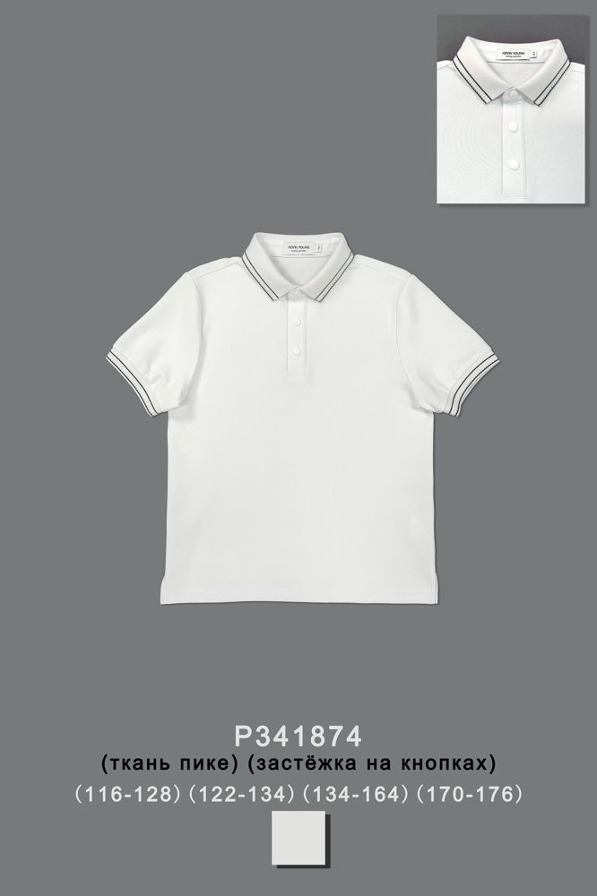 Поло для мальчика P341874