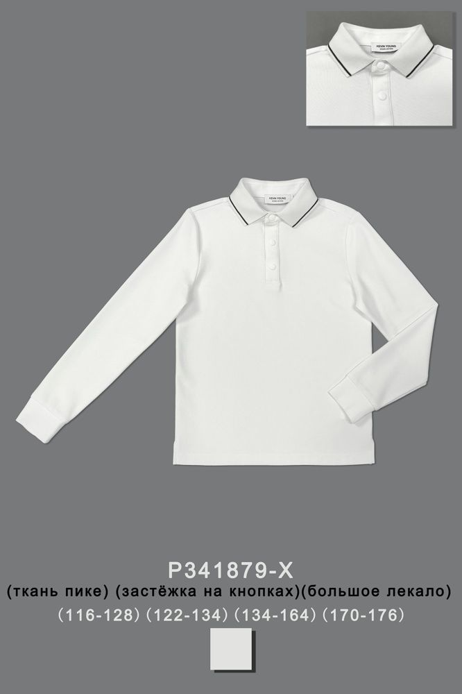 Поло для мальчика P341879-X