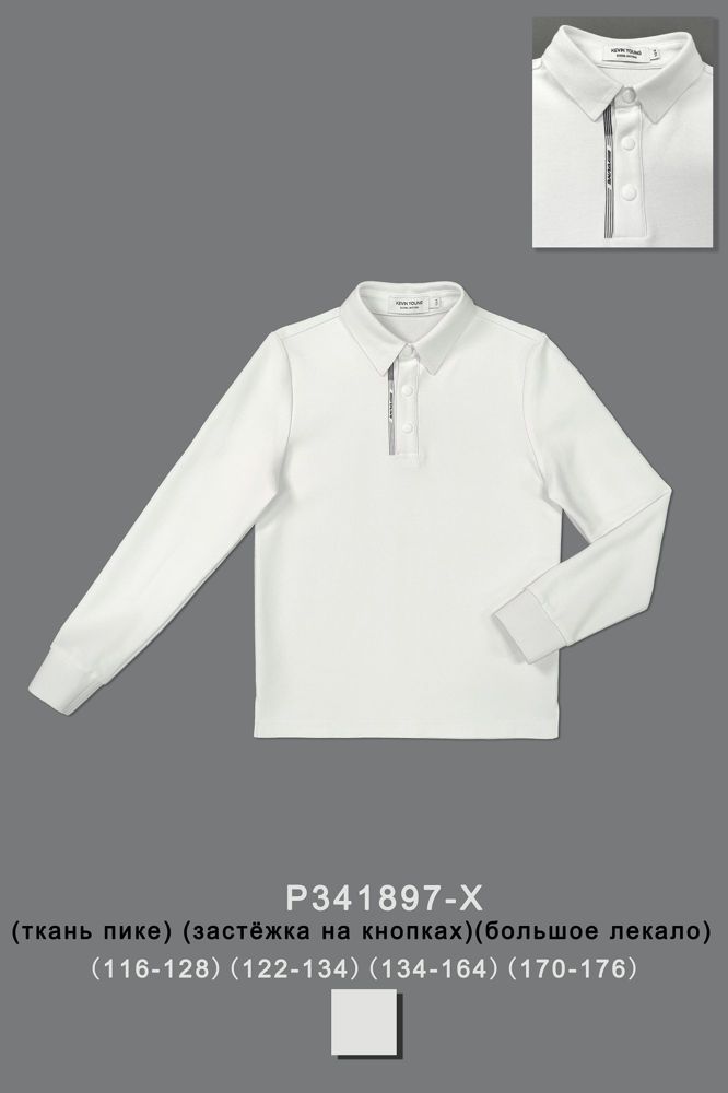Поло для мальчика P341897-X