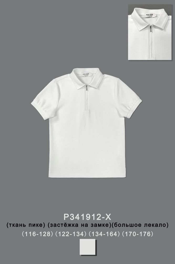 Поло для мальчика P341912-X