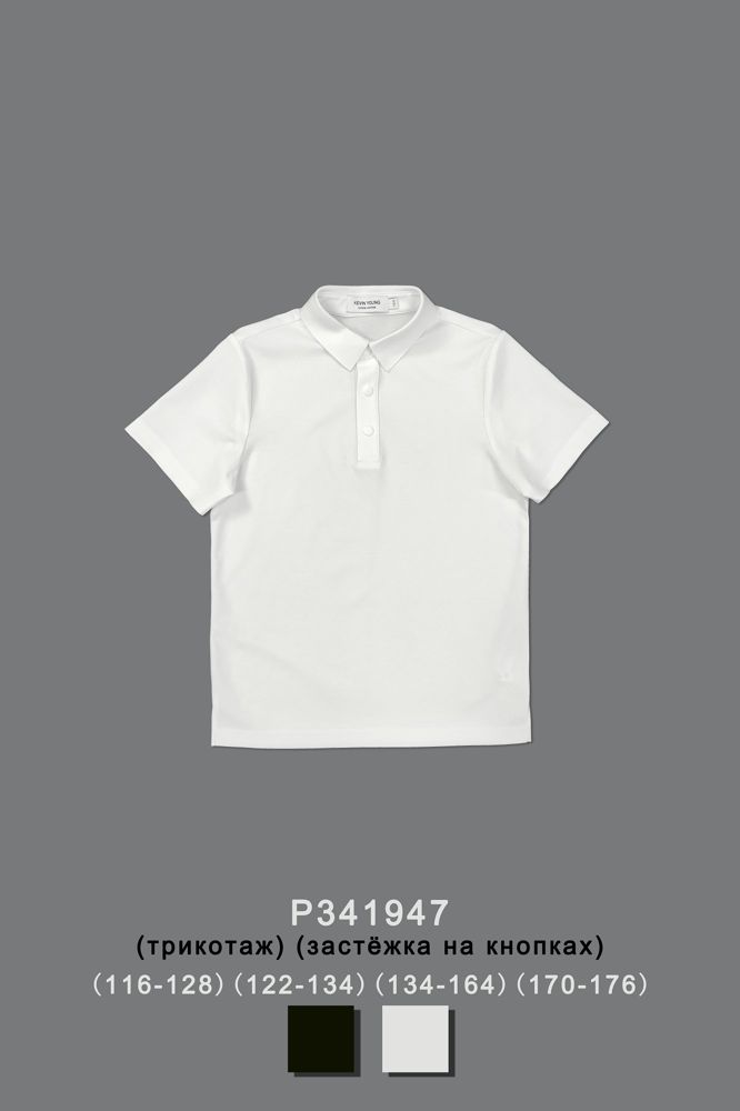 Поло для мальчика P341947