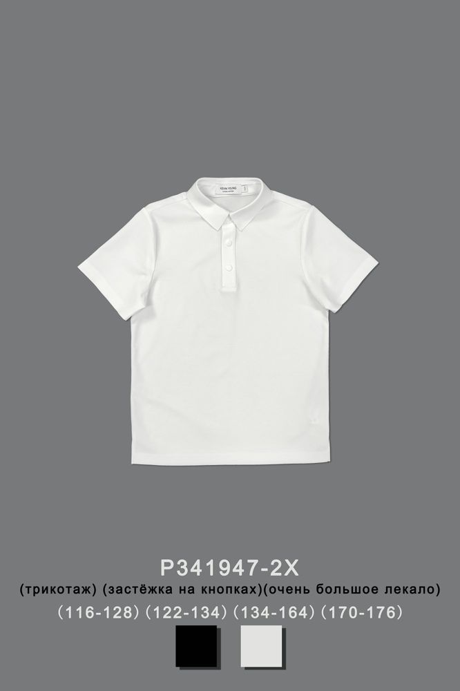 Поло для мальчика P341947-2X