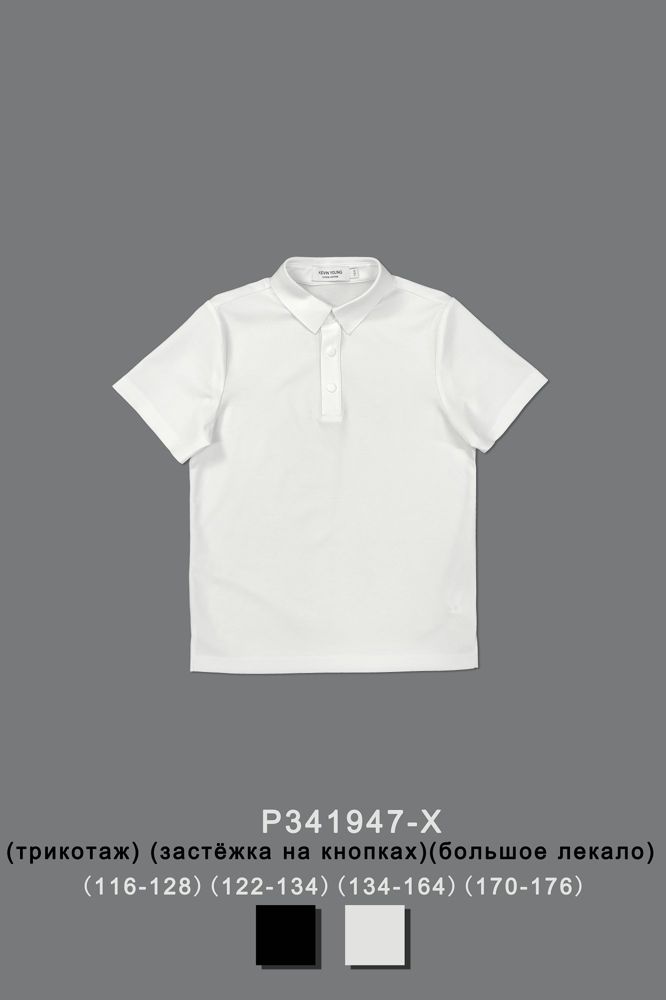 Поло для мальчика P341947-X