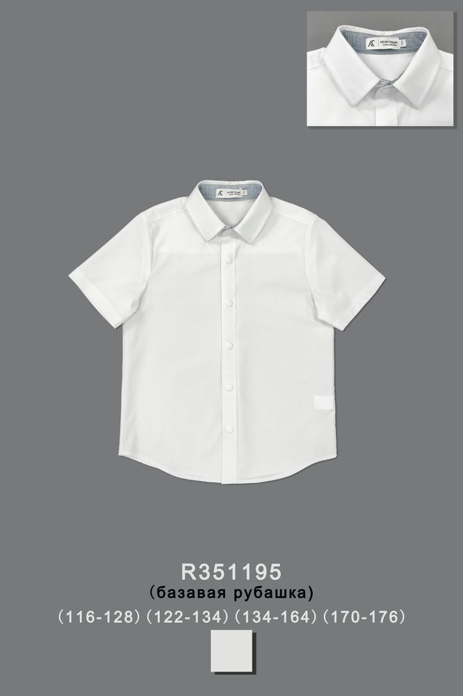 Рубашка для мальчика R351195