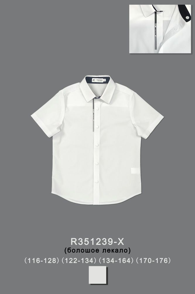 Рубашка для мальчика R351239-X