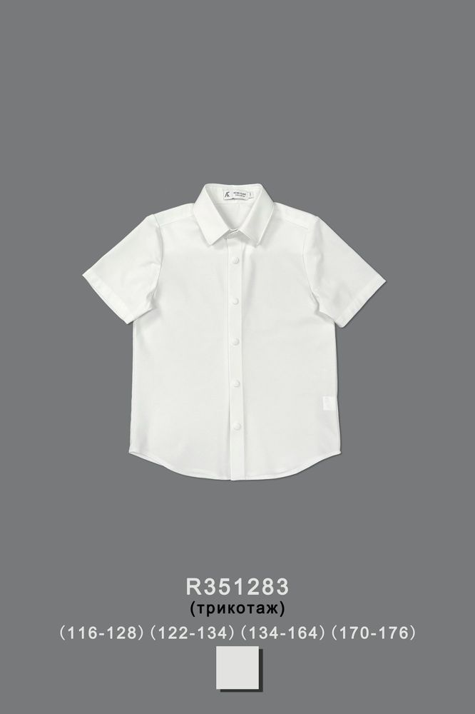 Рубашка для мальчика R351283