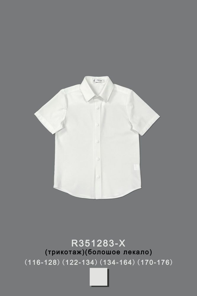 Рубашка для мальчика R351283-X