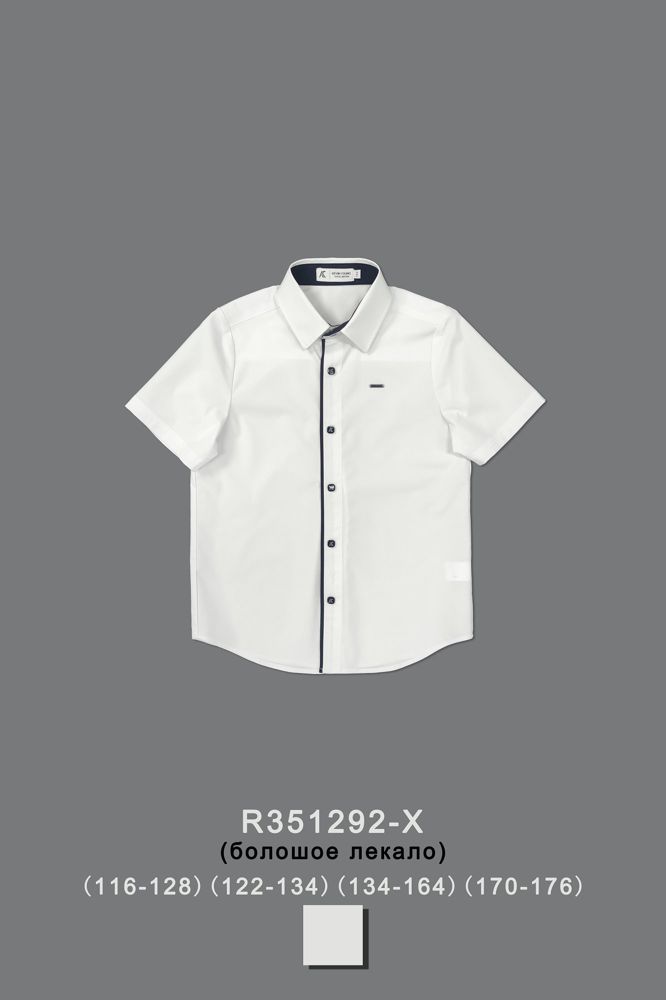 Рубашка для мальчика R351292-X