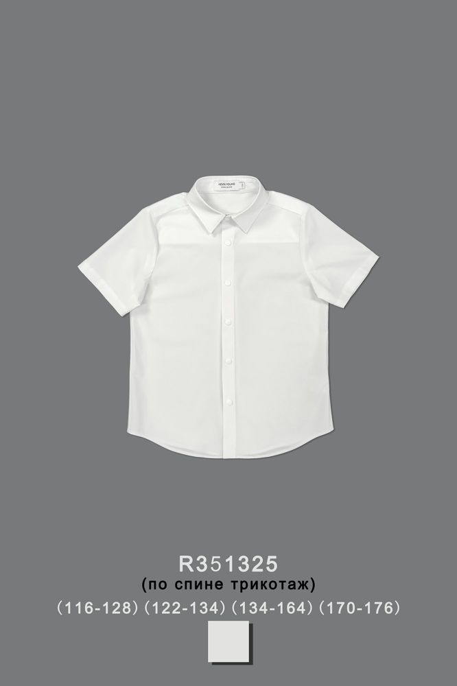 Рубашка для мальчика R351325