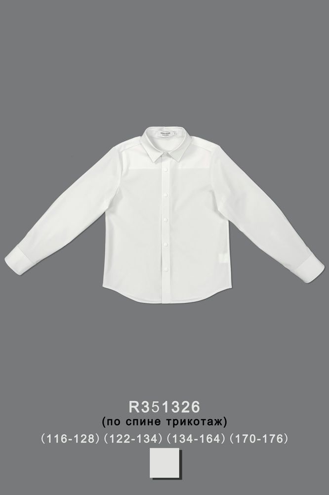 Рубашка для мальчика R351326
