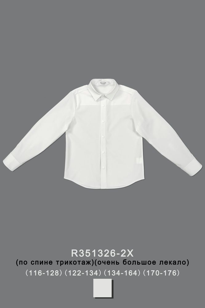 Рубашка для мальчика R351326-2X