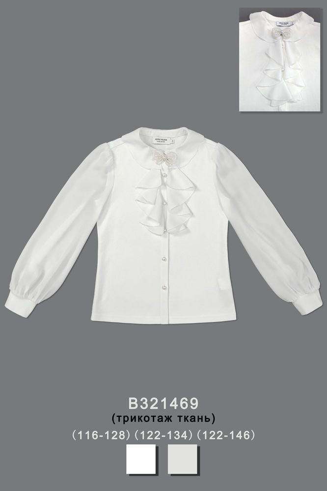 Блуза нарядная для девочки B321469
