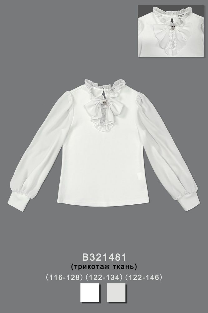 Блуза нарядная для девочки B321481