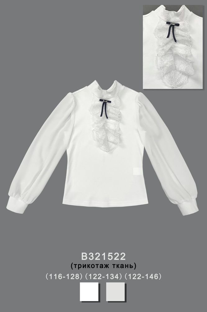 Блуза нарядная для девочки B321522