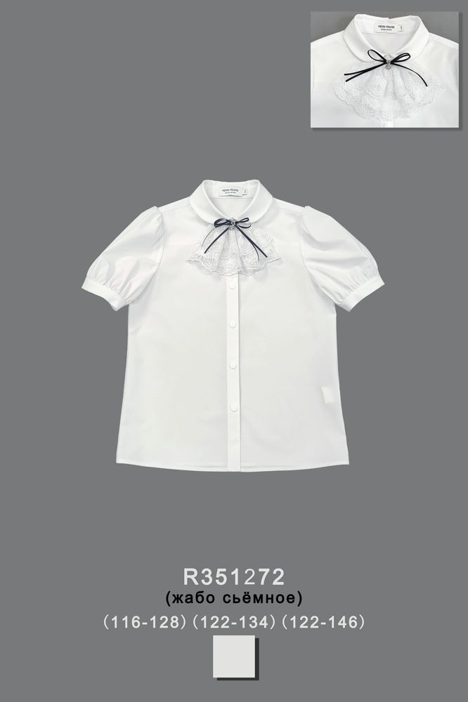 Блуза нарядная для девочки R351272