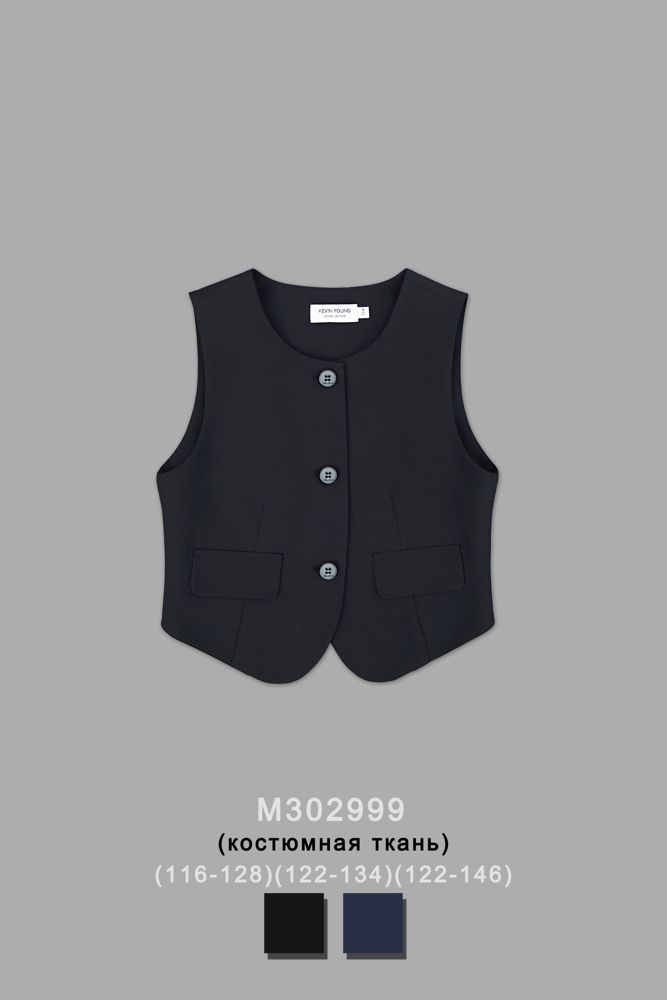 Пиджак/жилет для девочки M302999