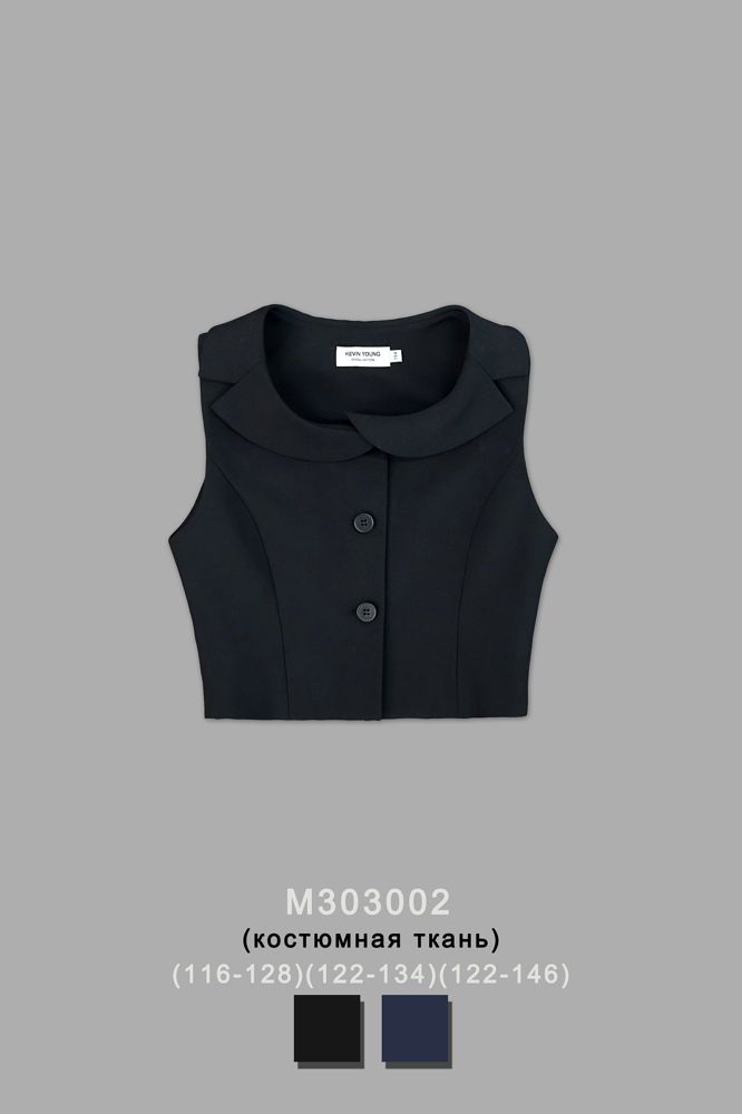 Пиджак/жилет для девочки M303002