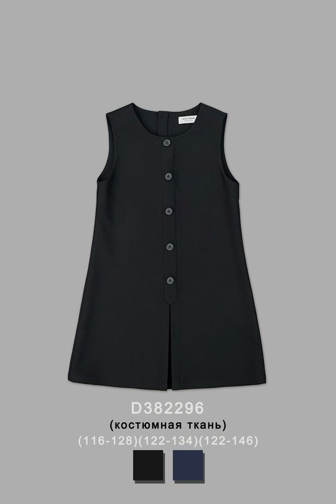 Платье/сарафан для девочки D382296