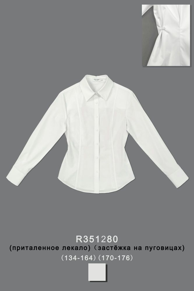 Блуза для девочки R351280