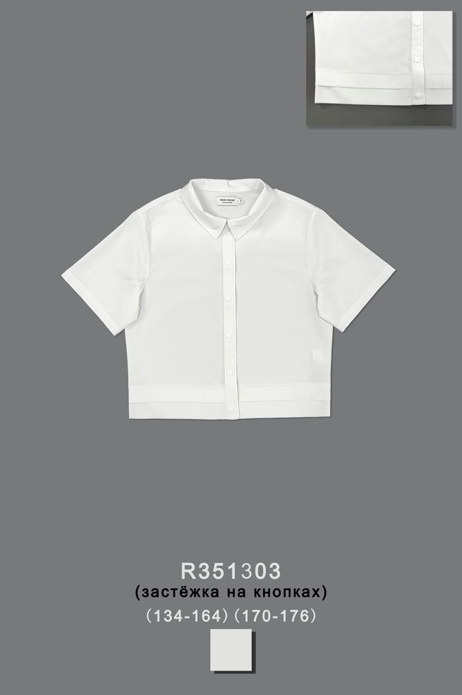 Блуза для девочки R351303