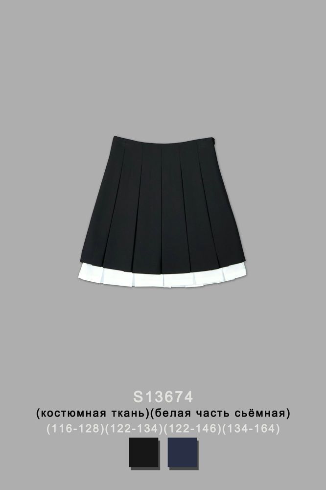 Юбка для девочки S13674