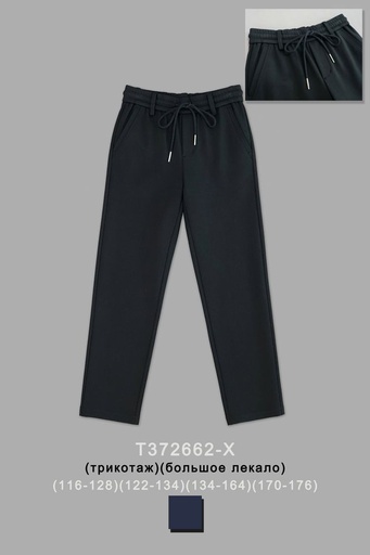 [T372662-X] Брюки для мальчика T372662-X