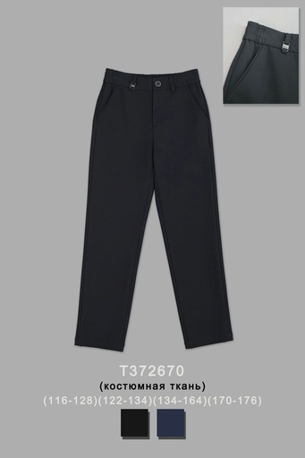 [T372670] Брюки для мальчика T372670