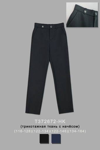 [T372672-HK] Брюки для мальчика T372672-HK
