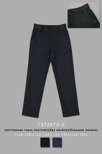 [T372675-X] Брюки для мальчика T372675-X