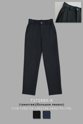 [T372680-X] Брюки для мальчика T372680-X