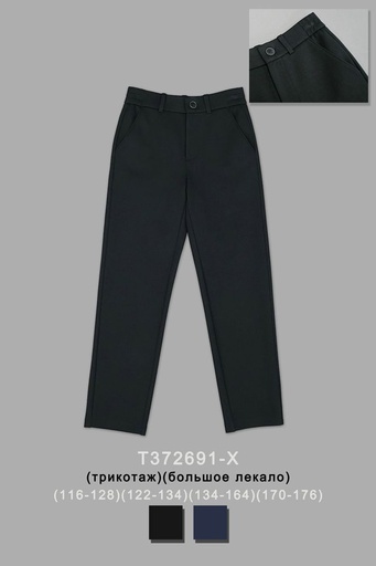 [T372691-X] Брюки для мальчика T372691-X