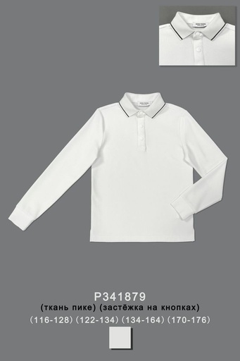 [P341879] Поло для мальчика P341879