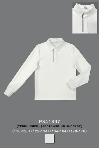 [P341897] Поло для мальчика P341897