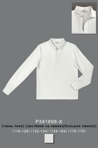 [P341898-X] Поло для мальчика P341898-X