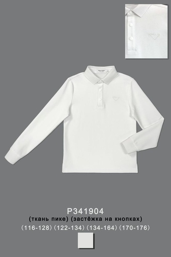 [P341904] Поло для мальчика P341904
