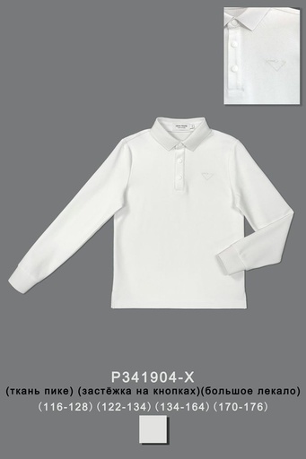 [P341904-X] Поло для мальчика P341904-X
