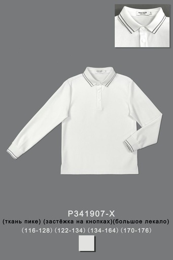 [P341907-X] Поло для мальчика P341907-X