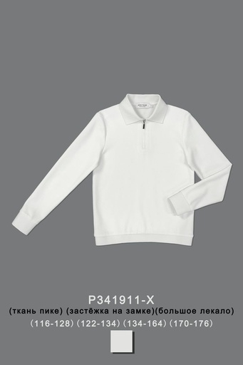 [P341911-X] Поло для мальчика P341911-X