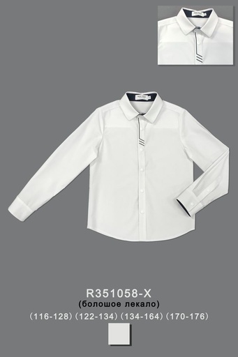 [R351058-X] Рубашка для мальчика R351058-X