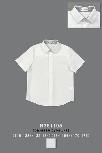 [R351195] Рубашка для мальчика R351195