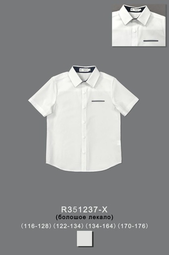 [R351237-X] Рубашка для мальчика R351237-X
