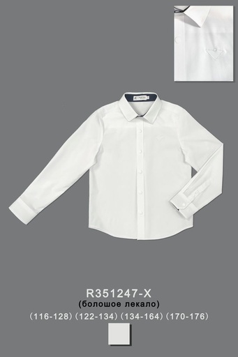 [R351247-X] Рубашка для мальчика R351247-X