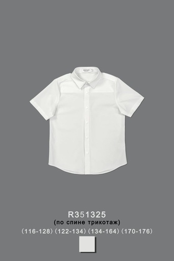 [R351325] Рубашка для мальчика R351325